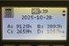 Toyota RRE-140-B 173604 фото 4