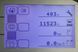Still RX-20-18 176265 фото 8