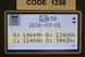 Toyota RRE-140-HE 175545 фото 4